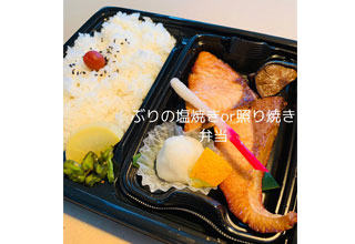 お弁当