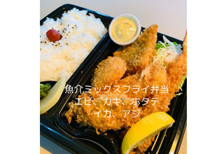 お弁当