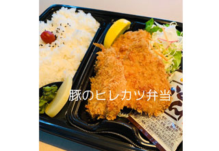 お弁当